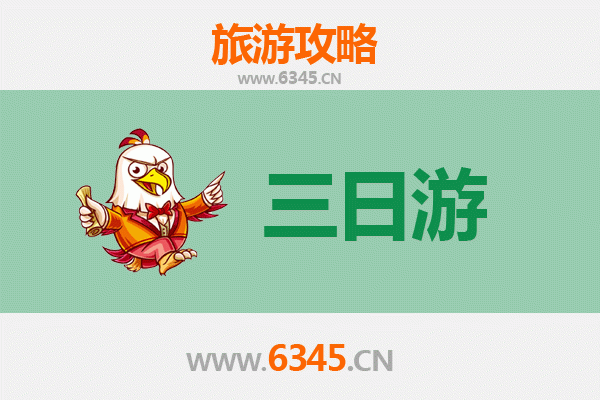 包头九原三日游攻略：草原风情与历史文化的完美邂逅