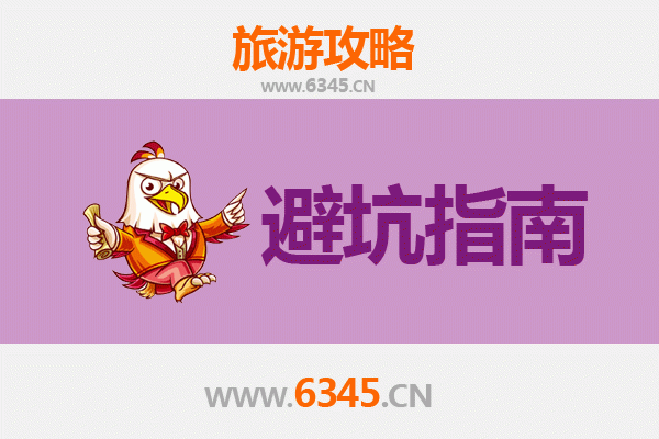 包头九原旅游全攻略：资深博主亲授几大忠告与须知