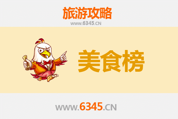 包头九原美食排行榜前十名：资深旅游博主的味蕾探索