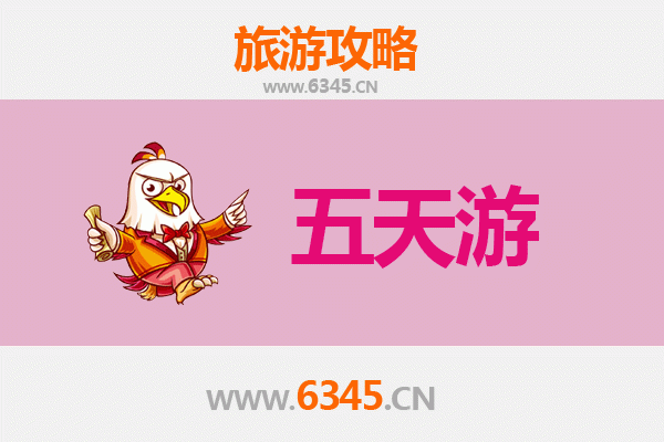 包头九原五天四夜深度游攻略及预算解析