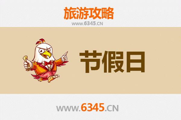 包头九原至承德避暑山庄旅游攻略：清凉避暑与皇家园林之旅