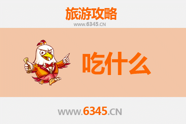 包头九原美食必吃清单
