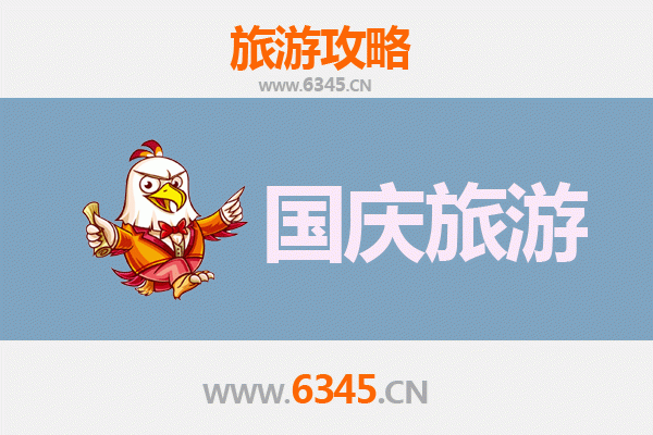 国庆避开人潮：包头九原隐秘游玩攻略