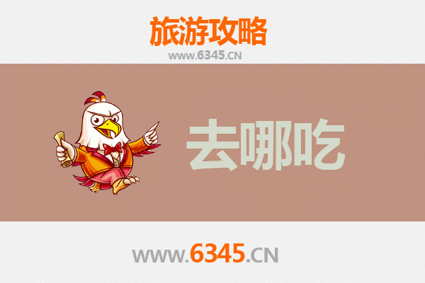 包头九原美食攻略：品味地道西北风味，寻味舌尖上的草原风情